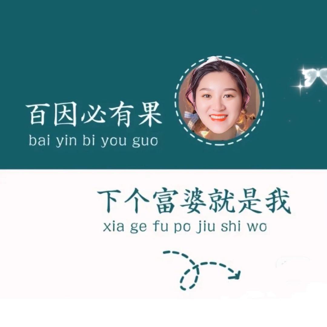 茉茉莉