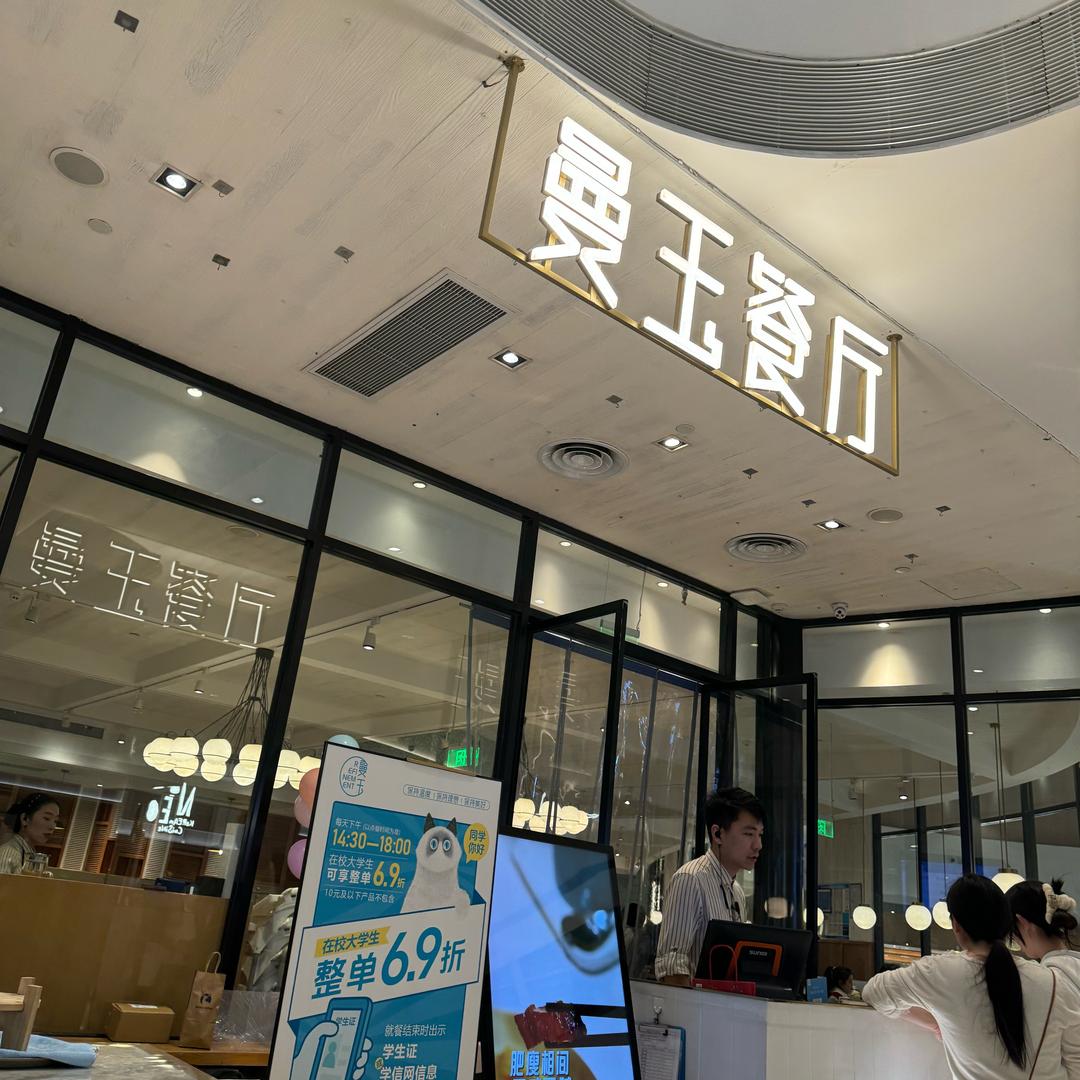 鸟家供应 布鲁斯