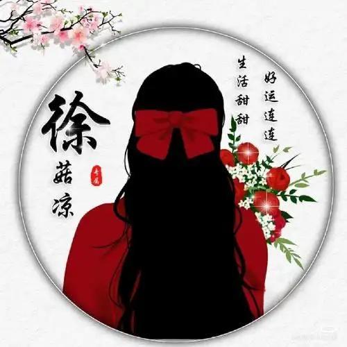 阿燕