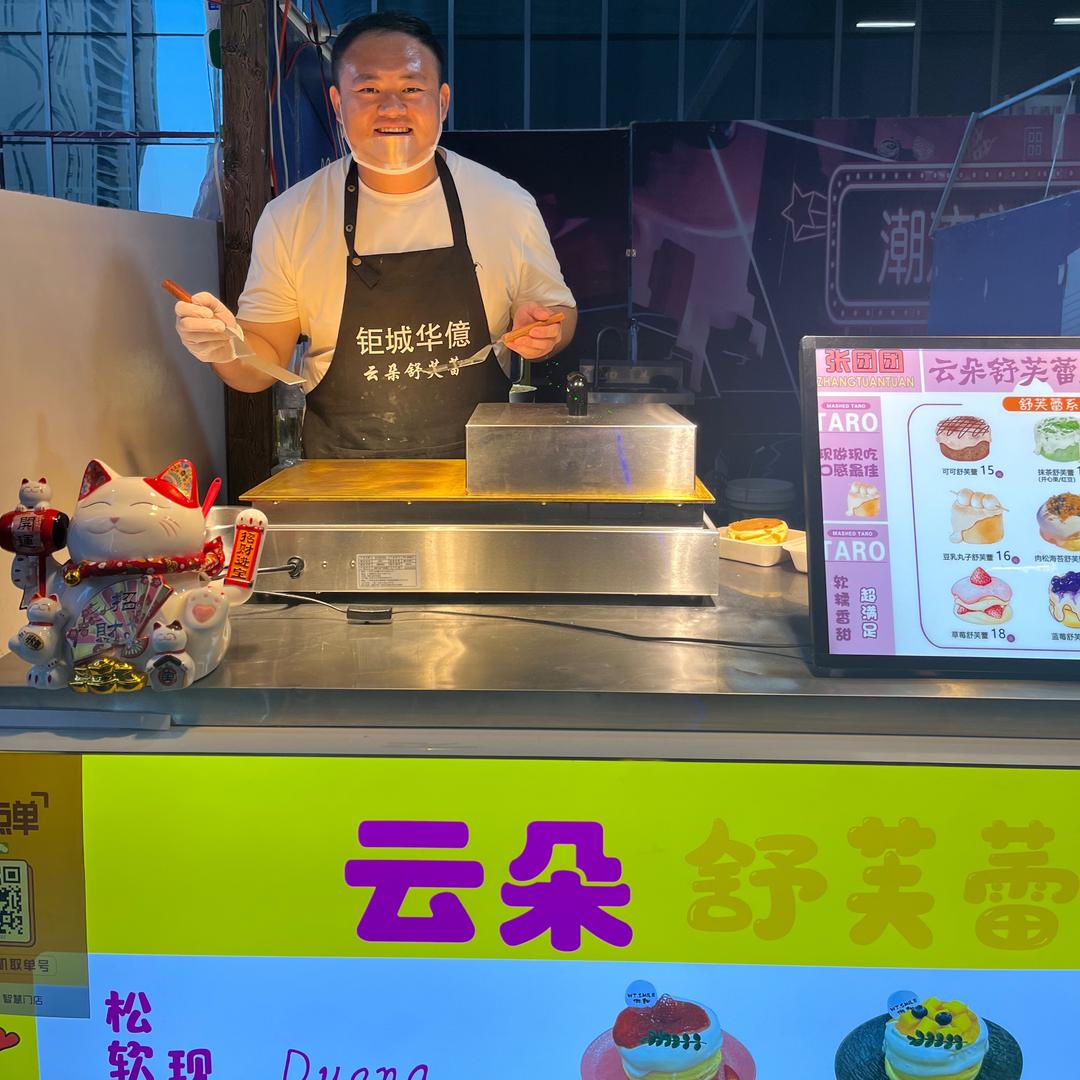 张团团在长春做舒芙蕾