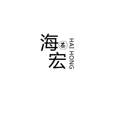 海宏茶器企业店