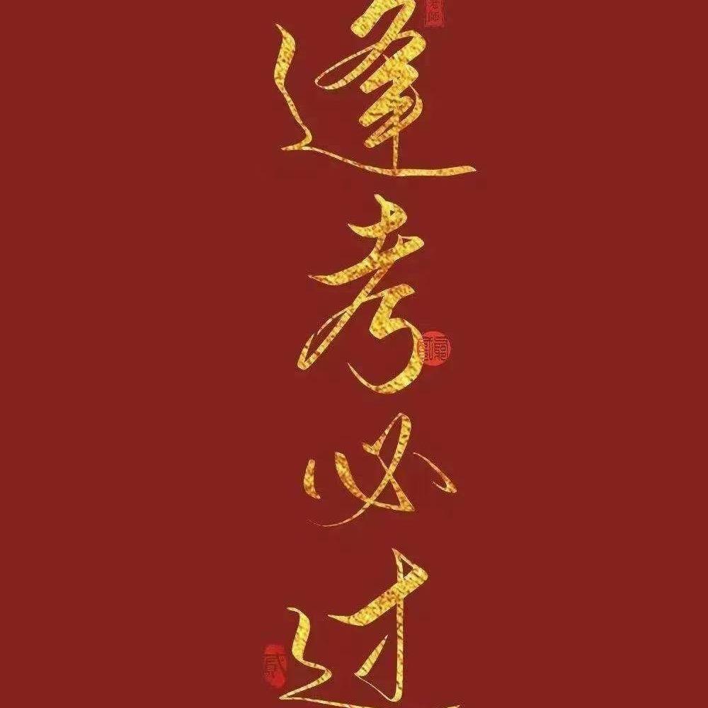 山河入梦