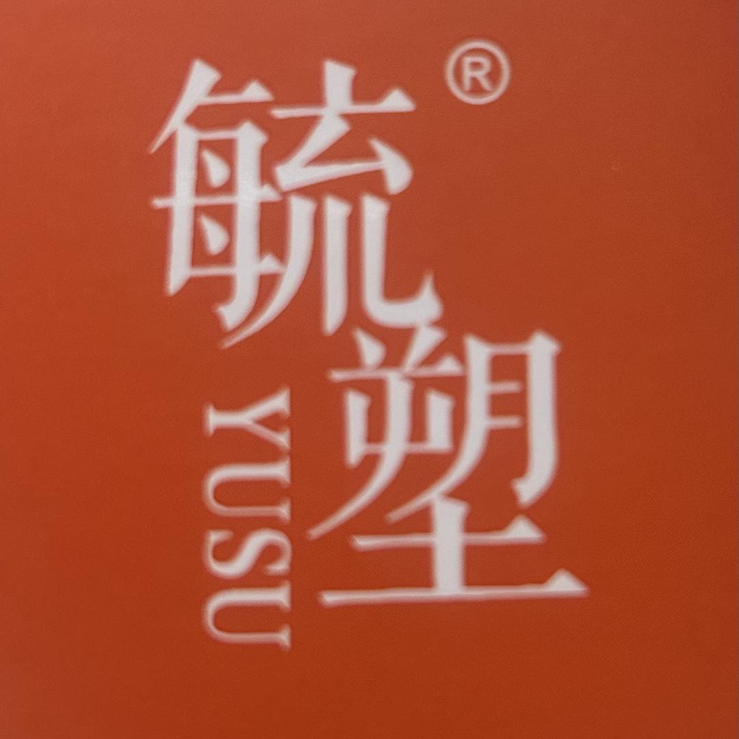 毓塑臻品内衣体雕馆