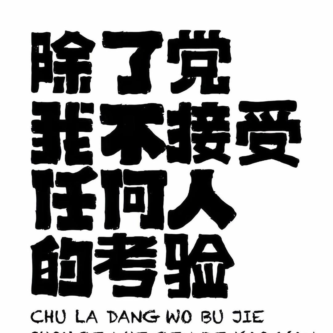 明天·你好