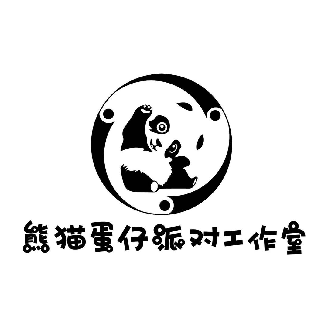 熊猫-蛋仔派对工作室