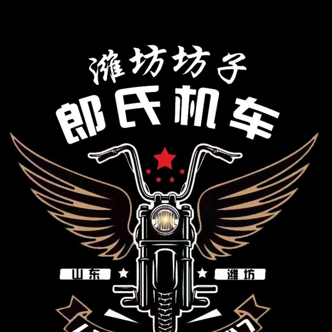 郎氏机车