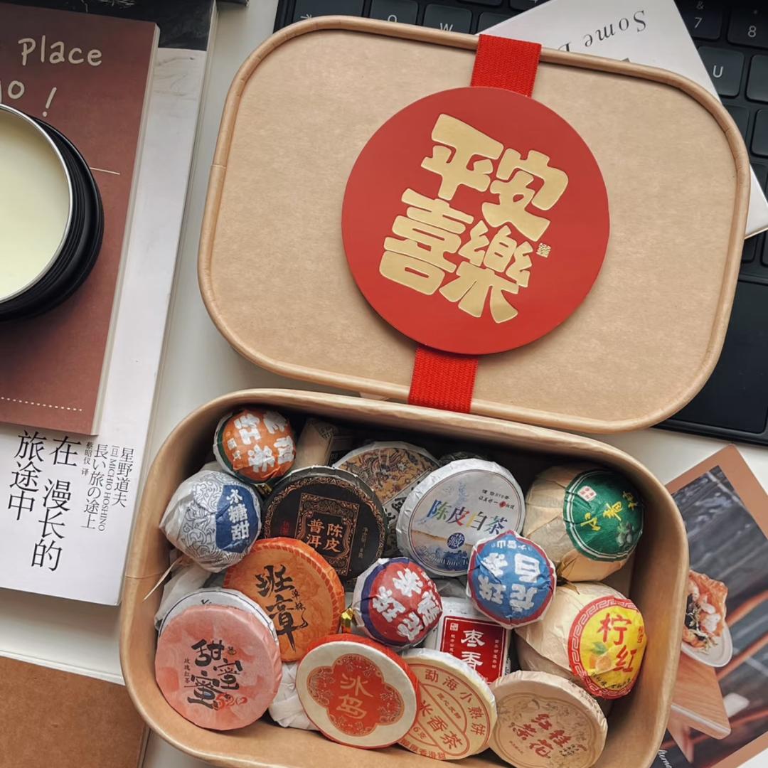 星聚茶社