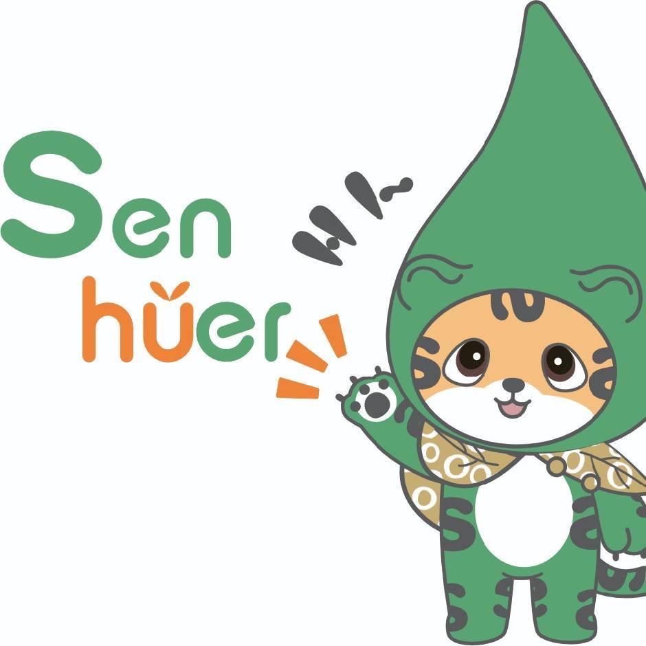 长安万科森虎儿童装店