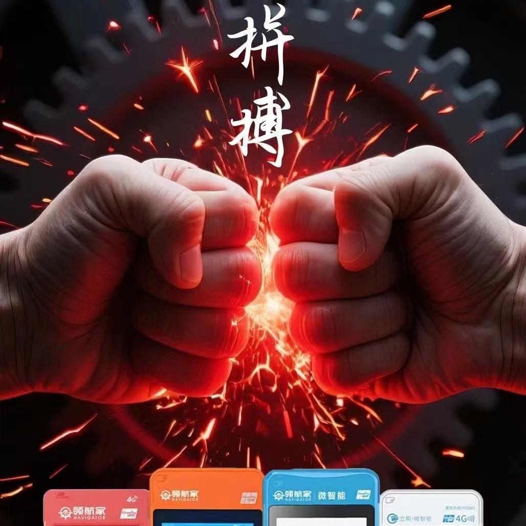 临沂刘生做支付