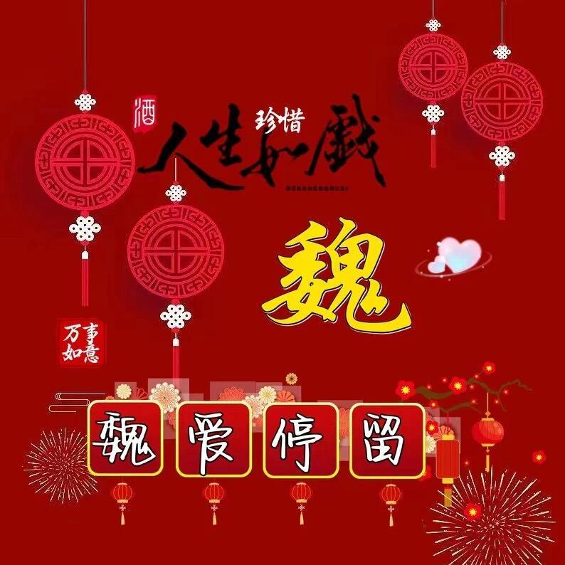 糯米糕教学