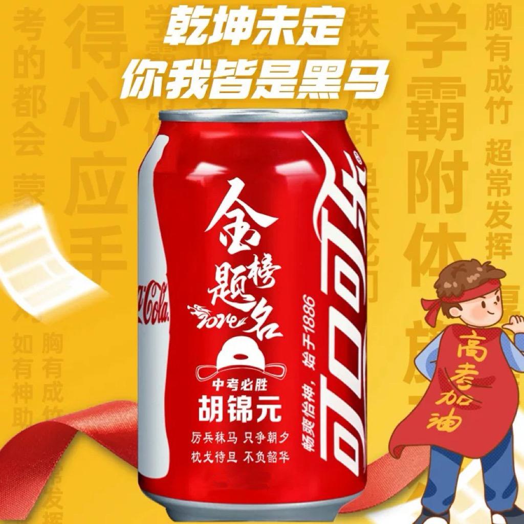 金鑫礼物定制