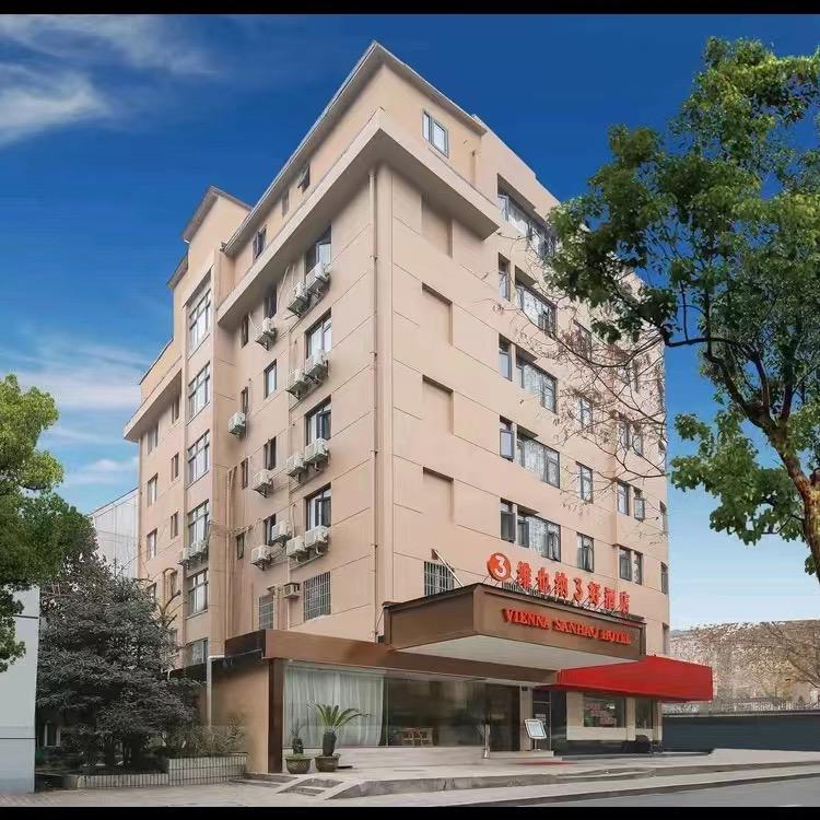 维也纳3好酒店杭州火车城站店