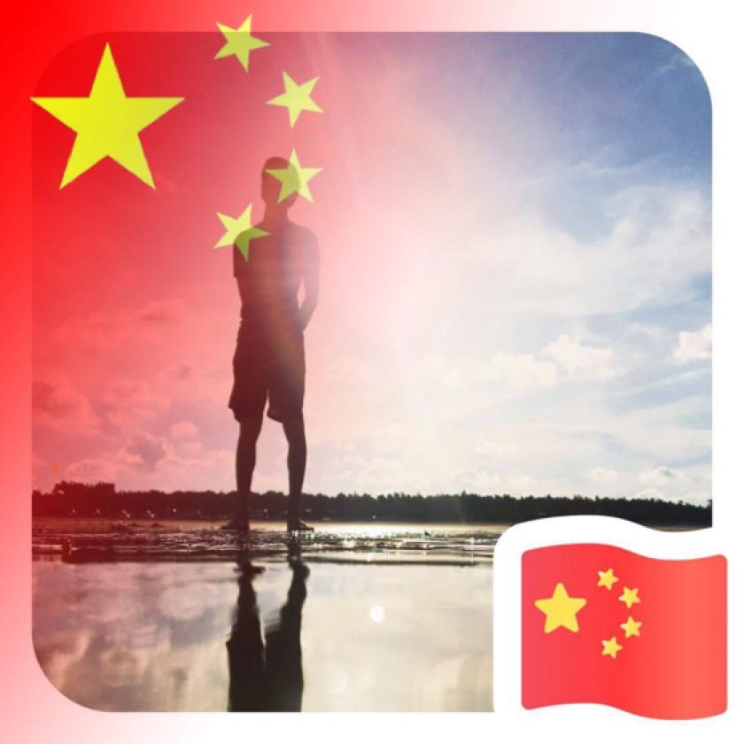 玩 车 小 伙