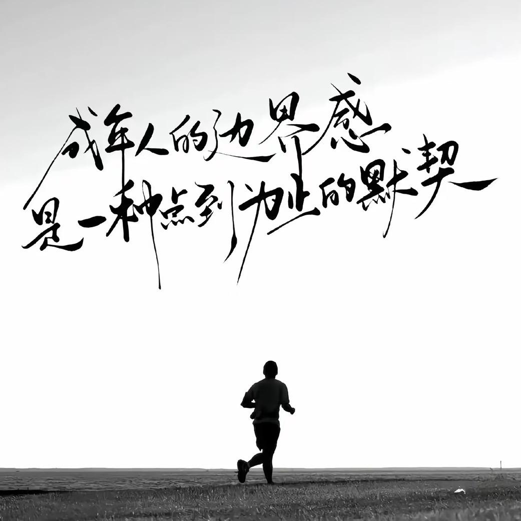 奶爸向前冲