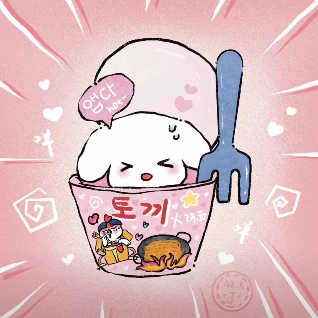开心要紧