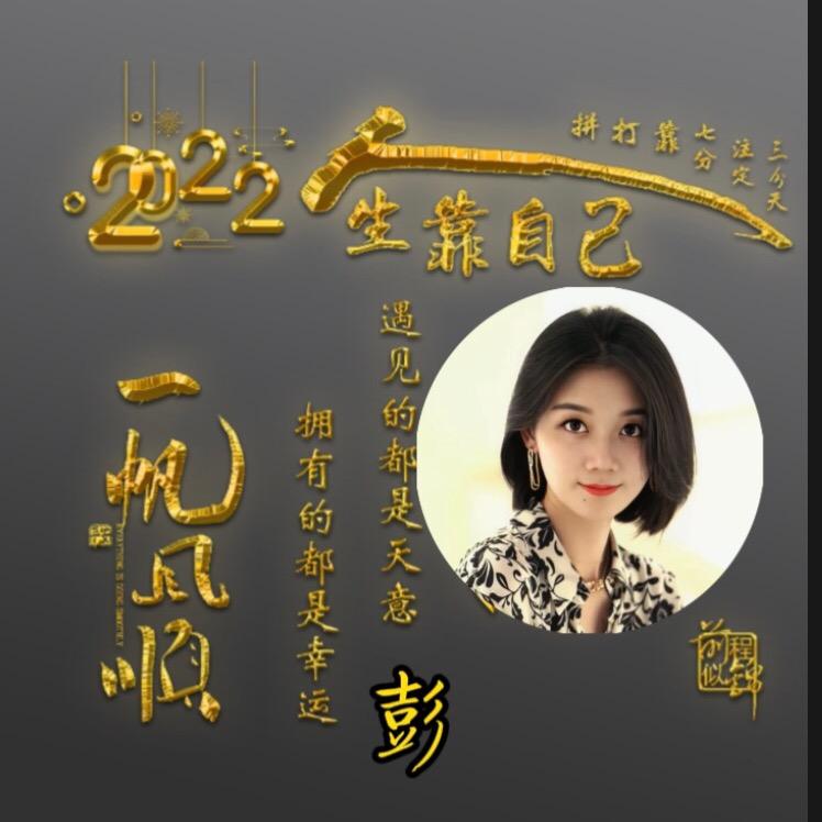 婕茜JIEXI