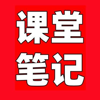 自粘分段式书皮