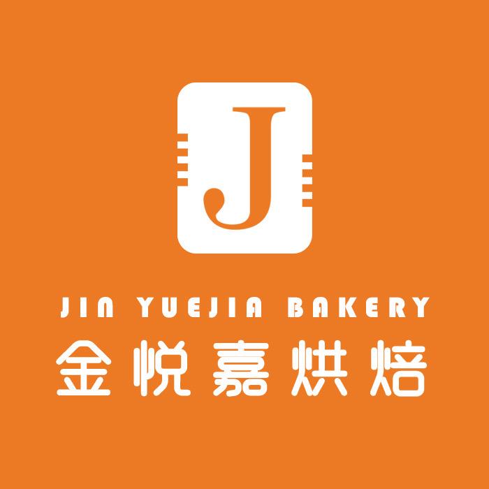金悦嘉烘焙官方号
