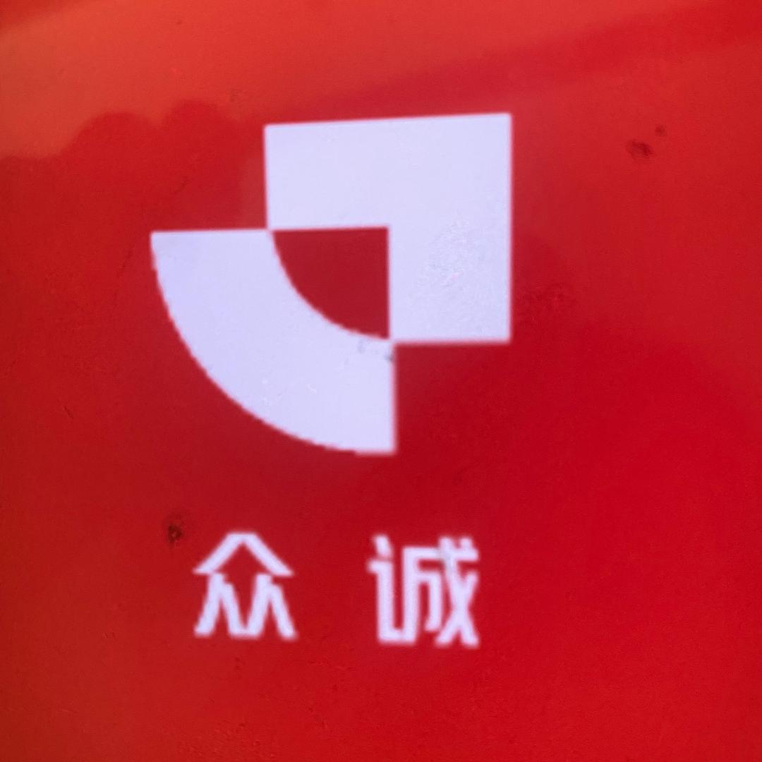 众诚严选