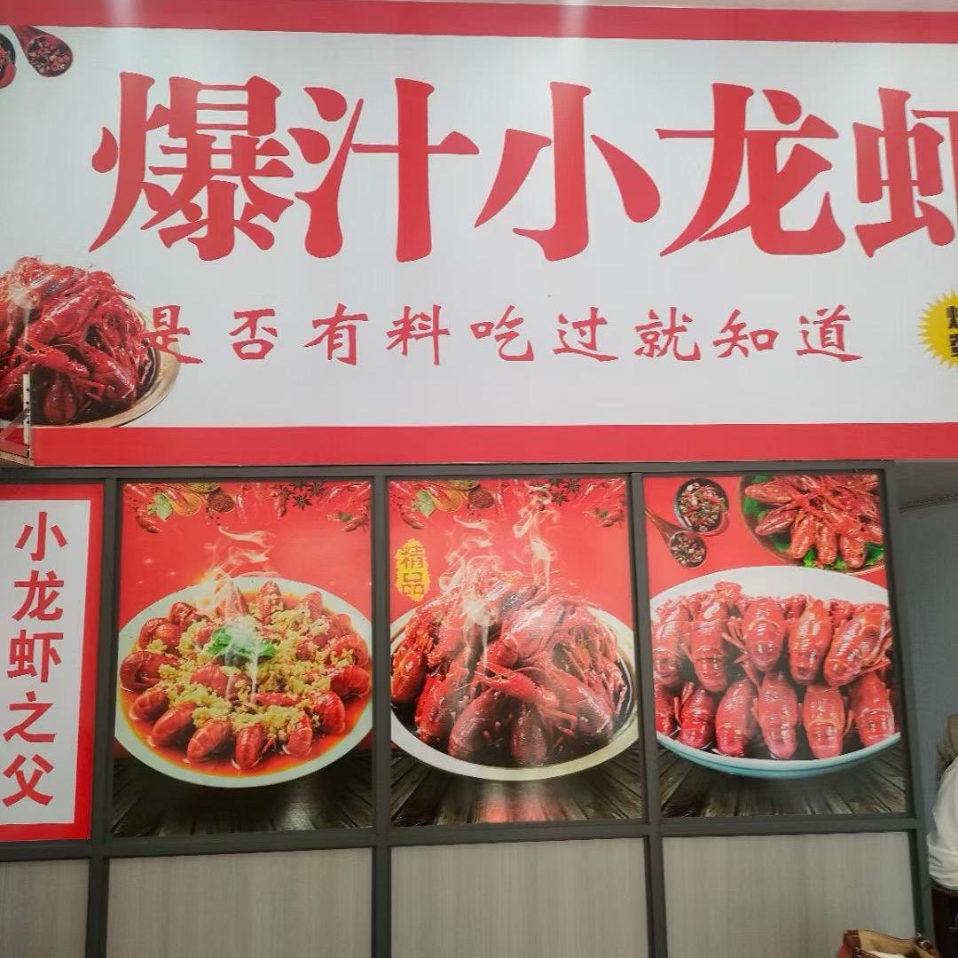 胖妹卤菜（仙桃沙嘴店）