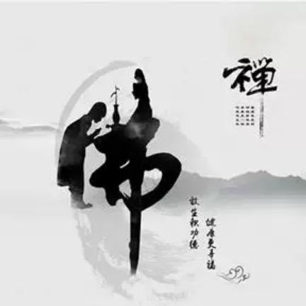 阡陌襌缘