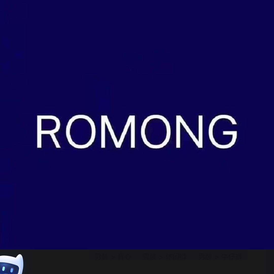 ROMONG锣蒙男装专卖店