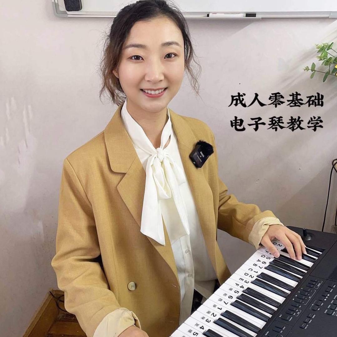 琪琪钢琴电子琴