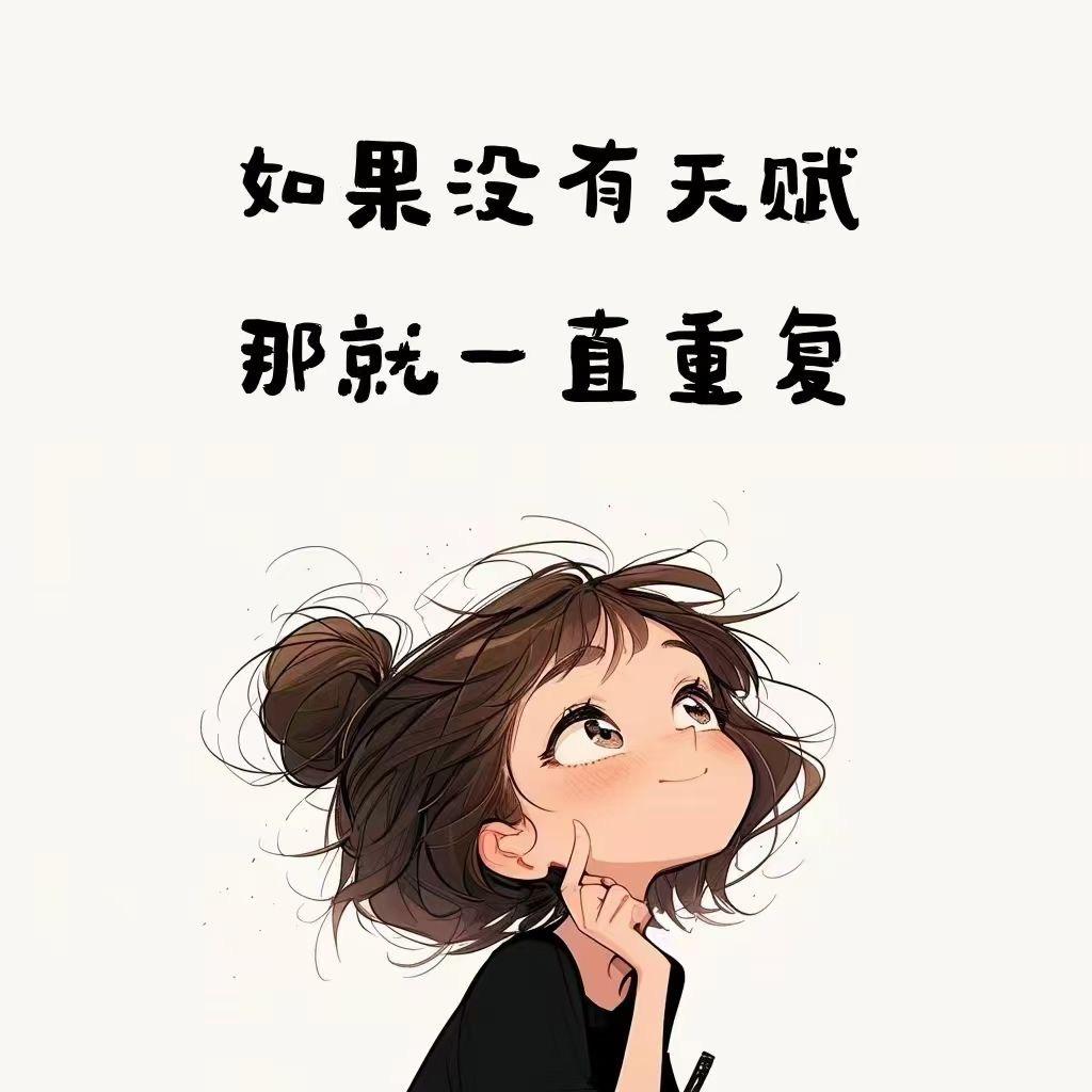 女人秀美睫综合店