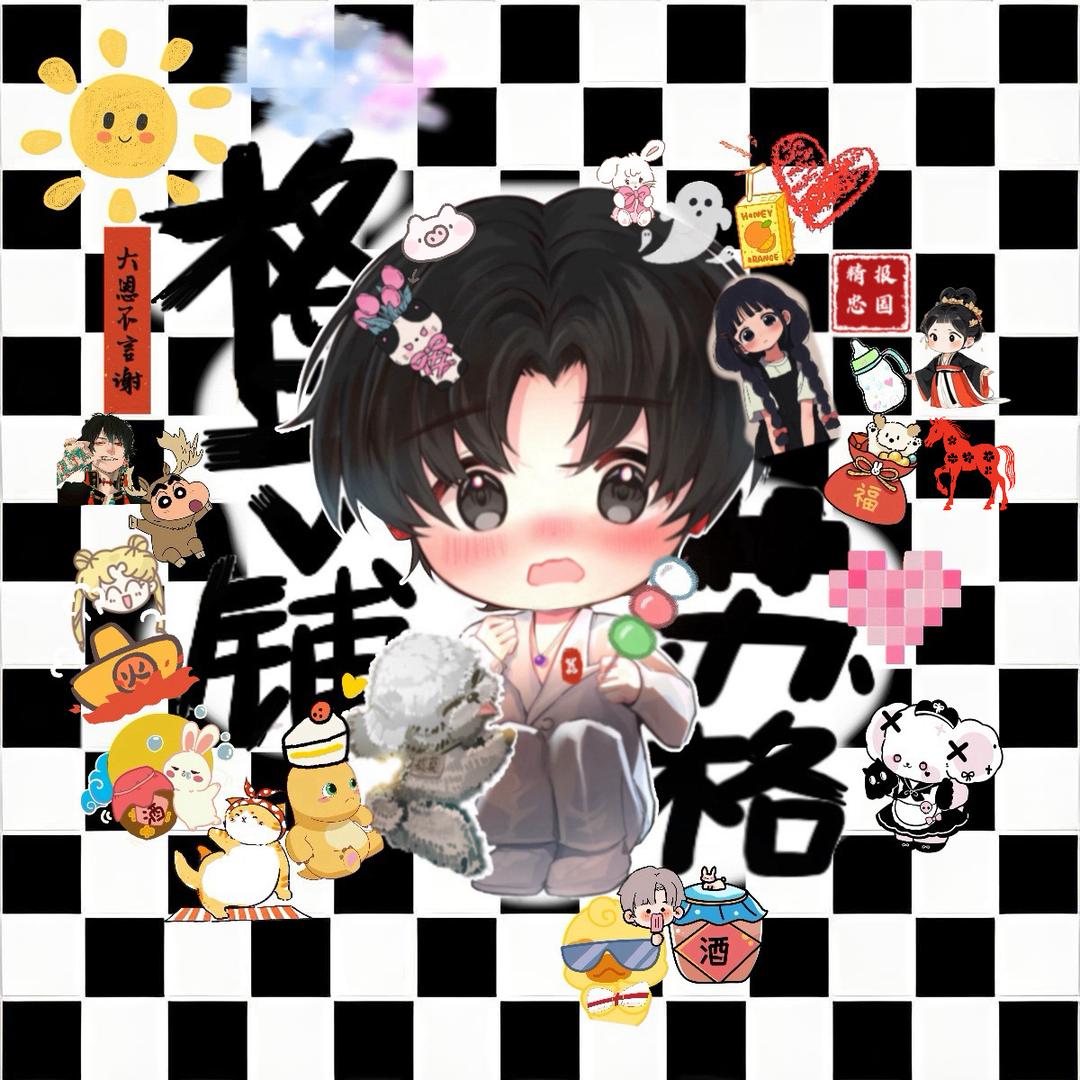 苏格🏁