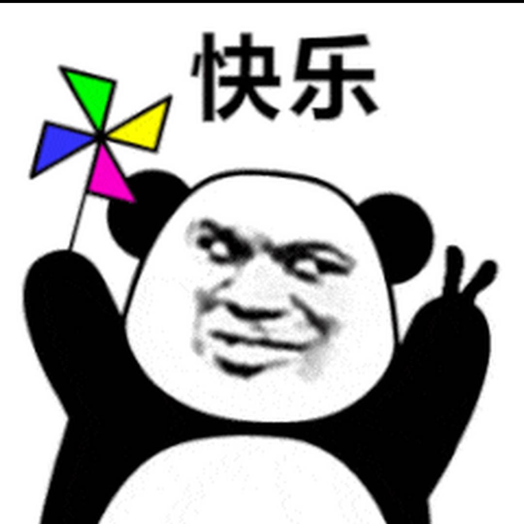 风火轮