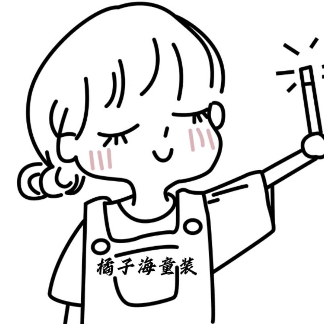 橘子海童装店