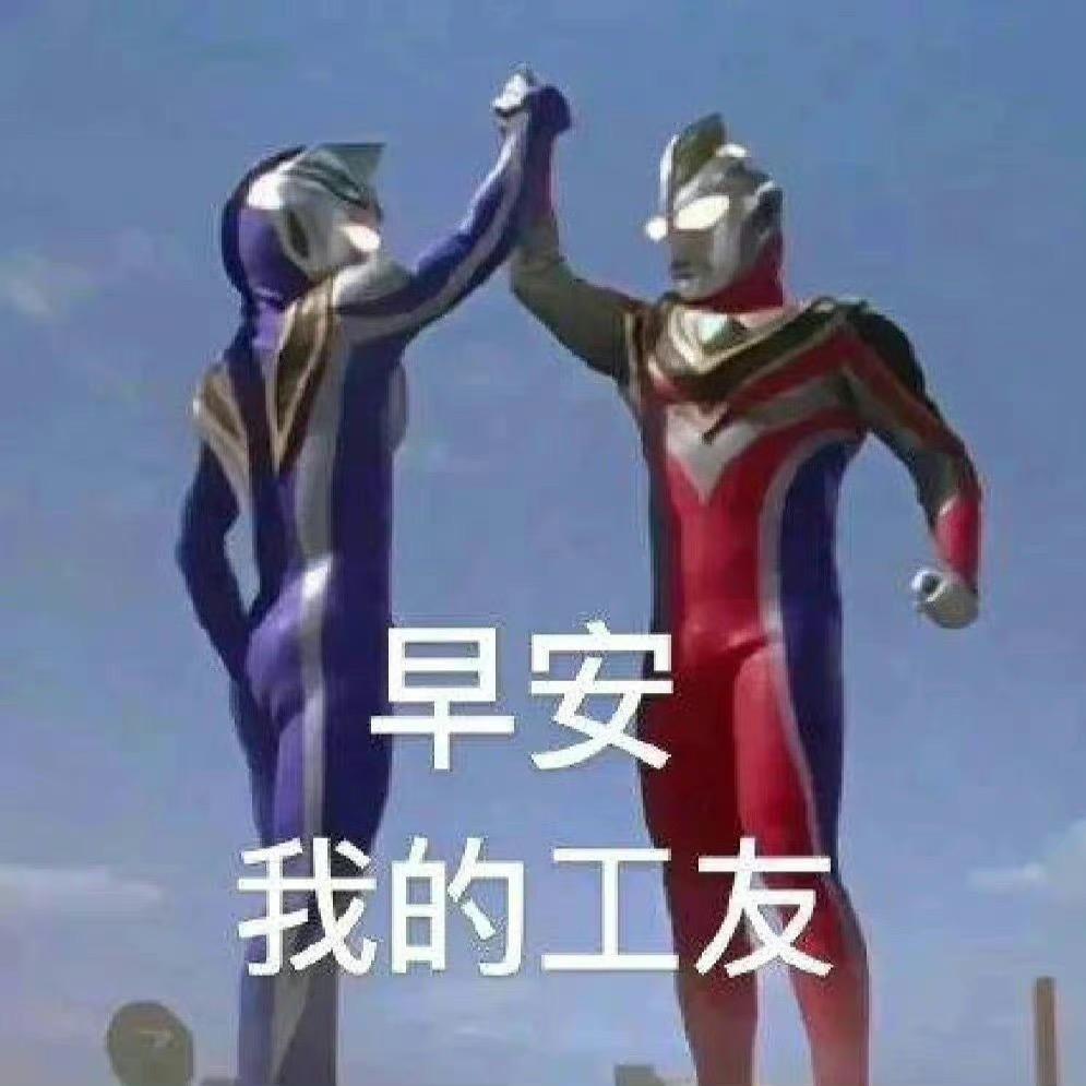 2880头像
