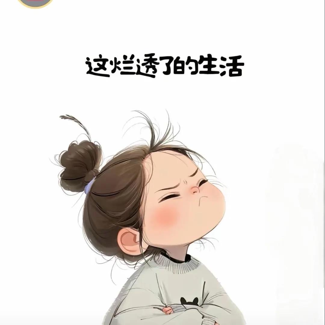 ღ᭄ꫛ:清零