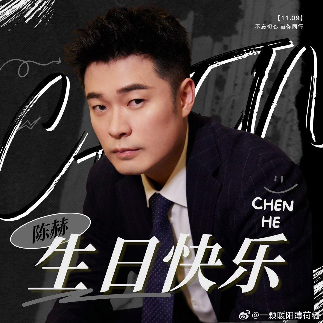 小英