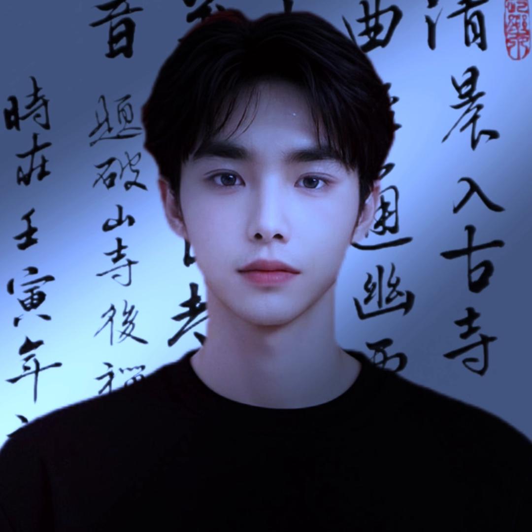 江小叔✨