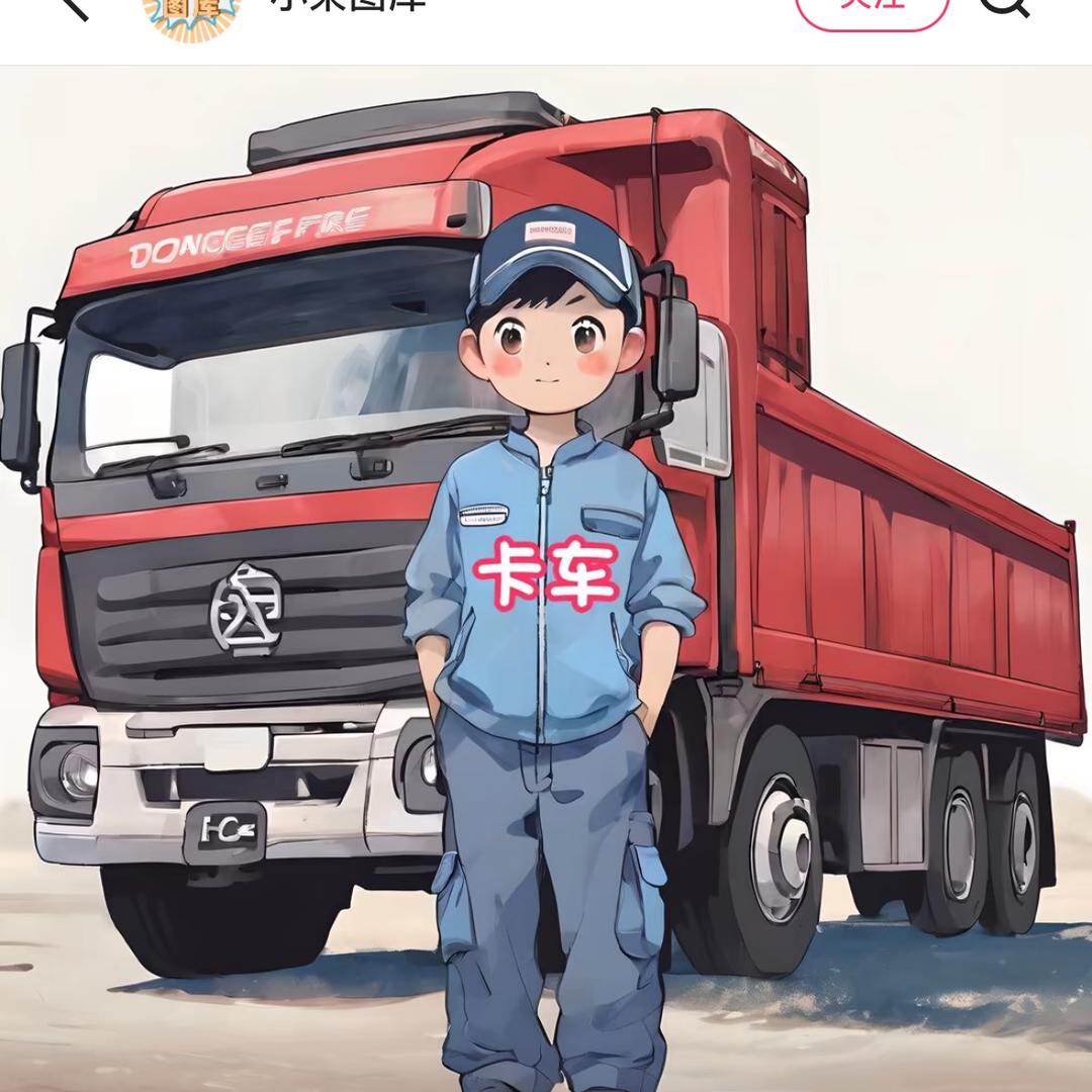 ღ᭄ꦿ故ᩚ事里的人᭄এ