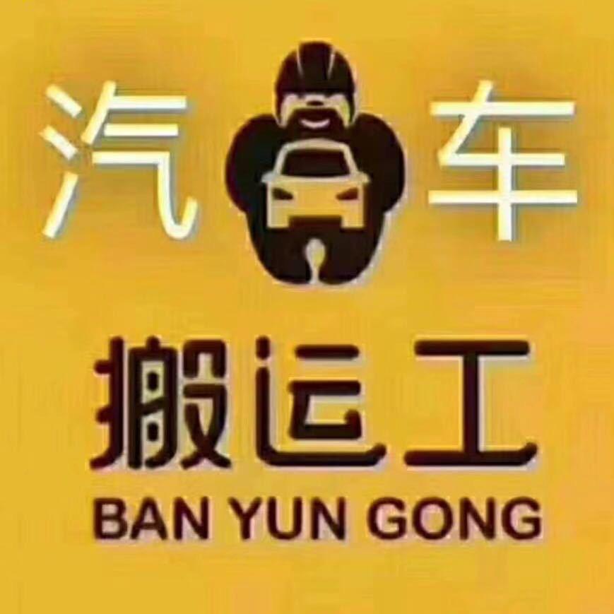 🚗半价车🚗
