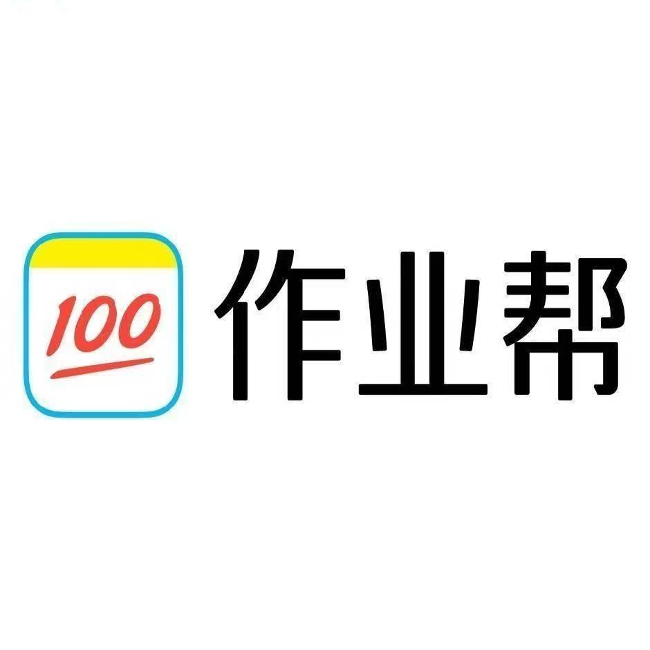 作业帮学习机(运城新港二小店)