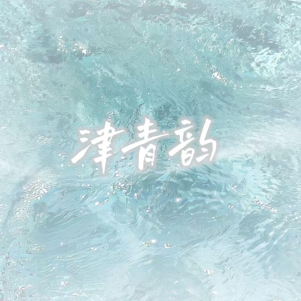 津青韵工艺优品店