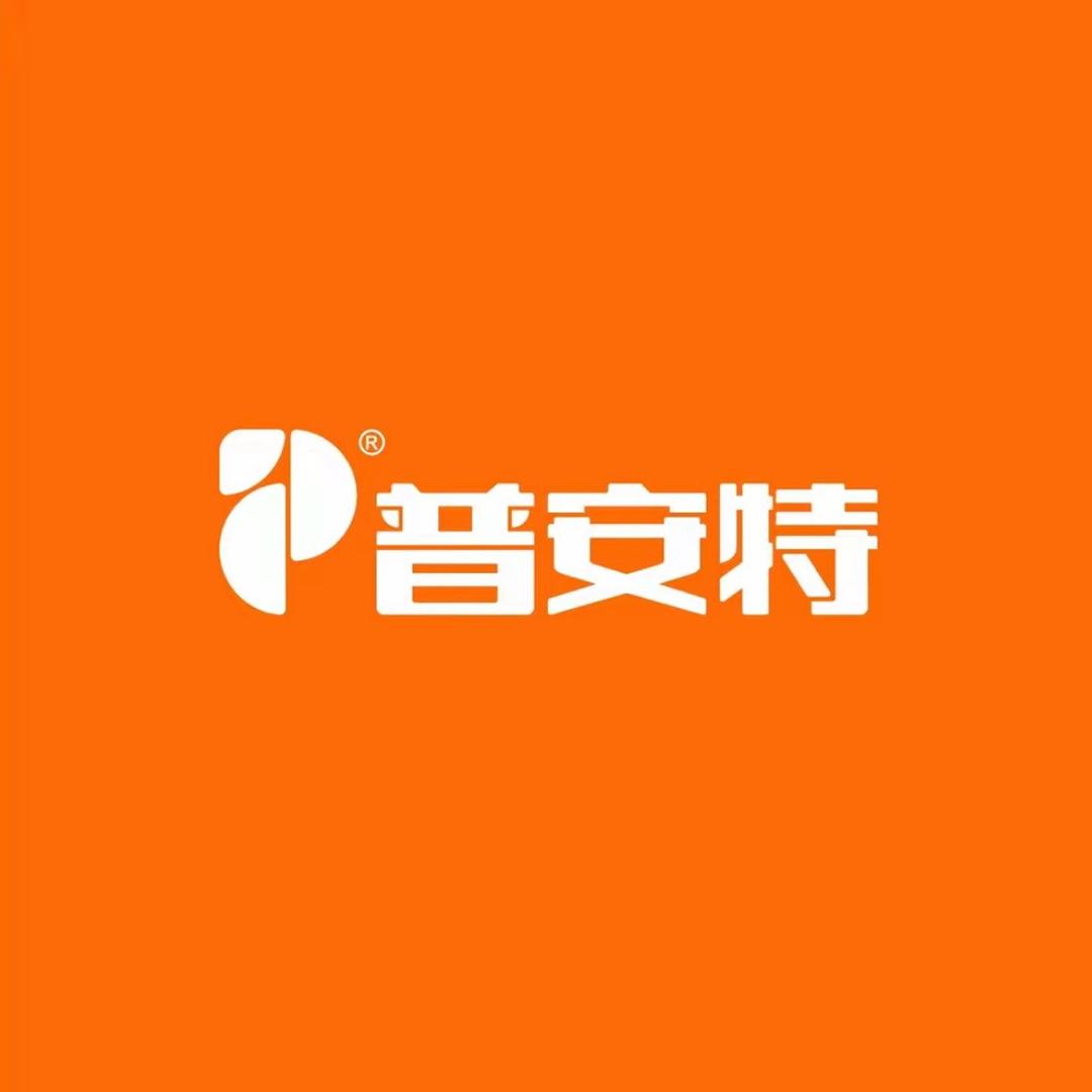 普安特自营精选