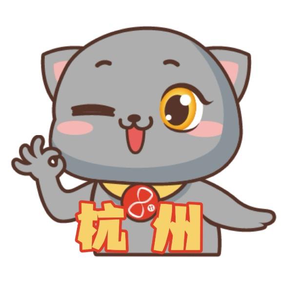 美味在杭州