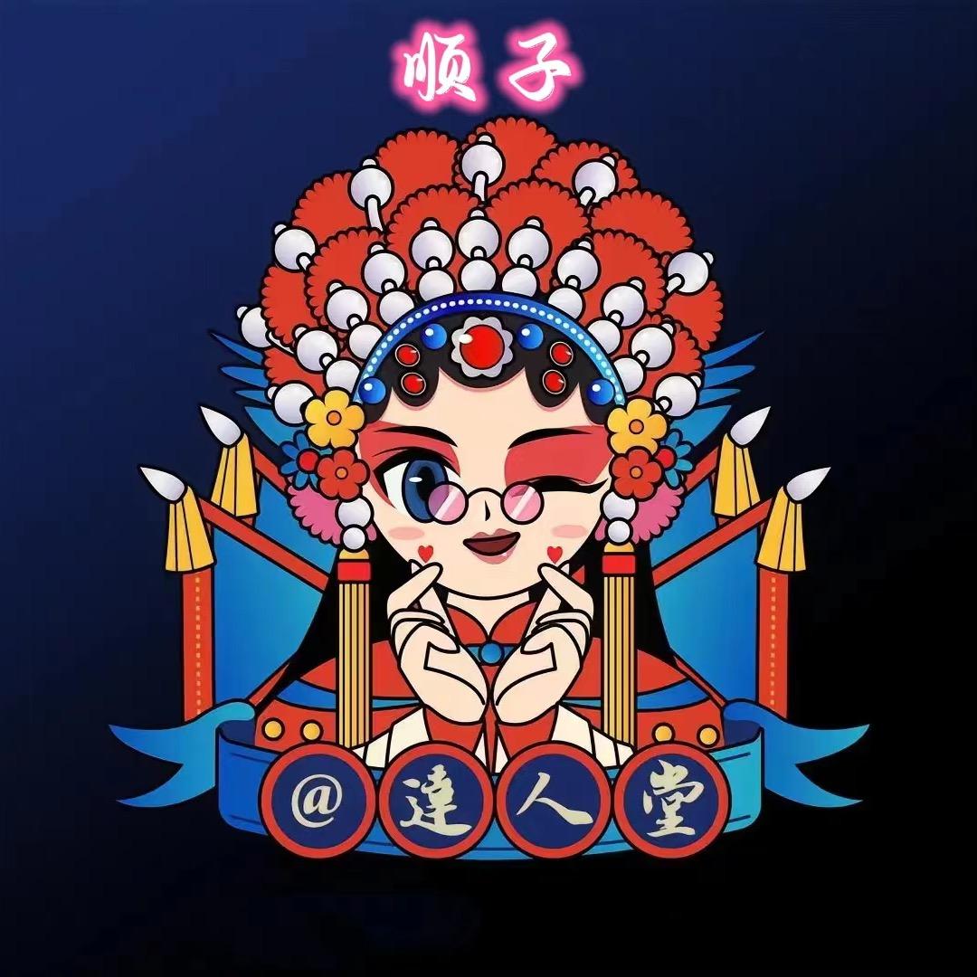 超级女神不忌口减肥奥园总店