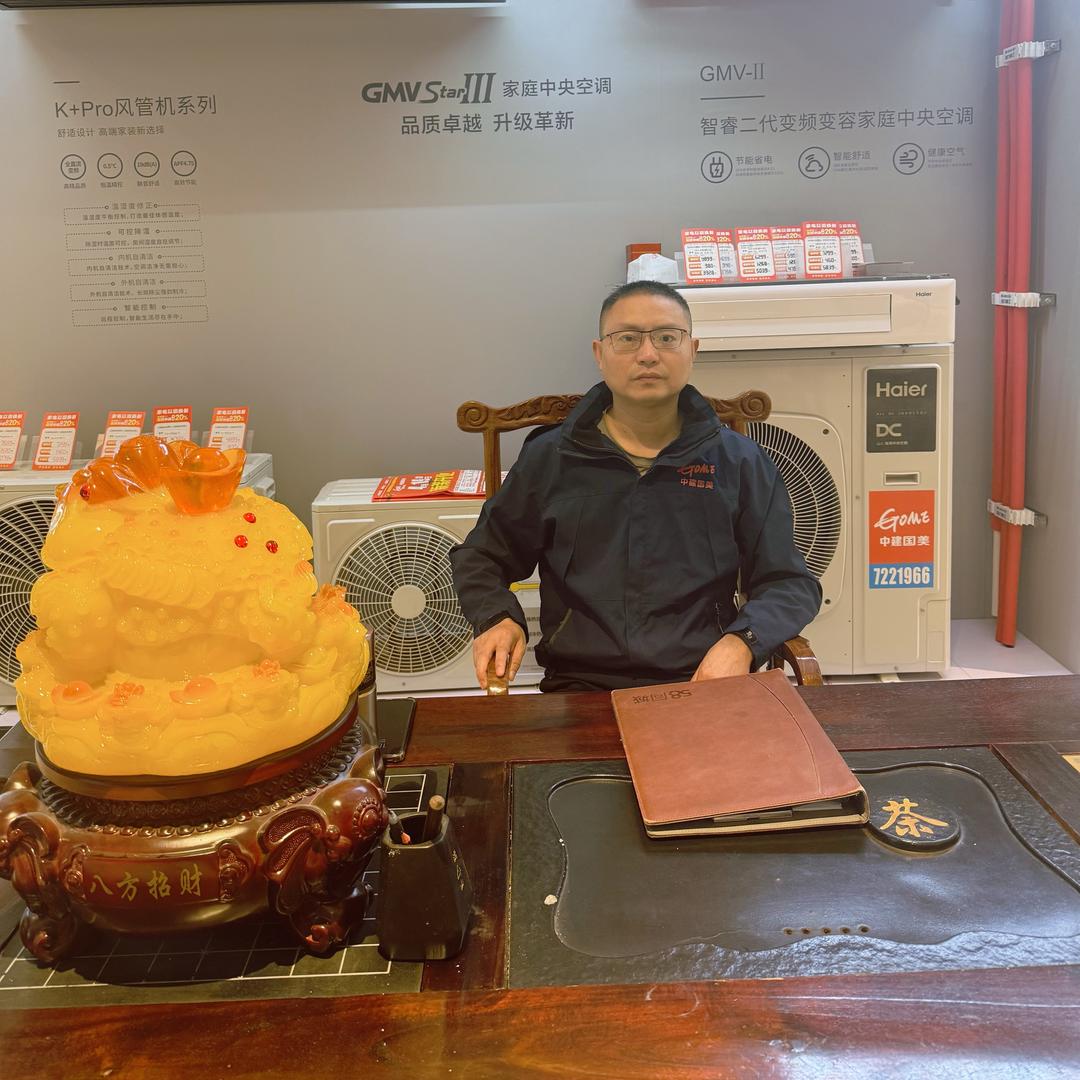 中建国美电器向永斌