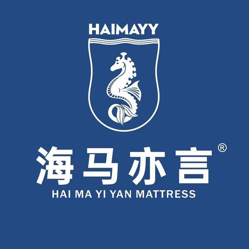 海马亦言床垫