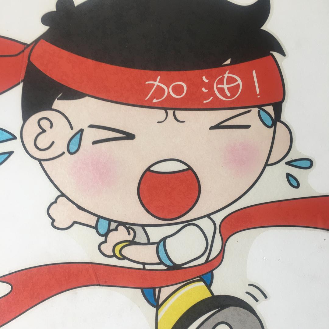粉丝