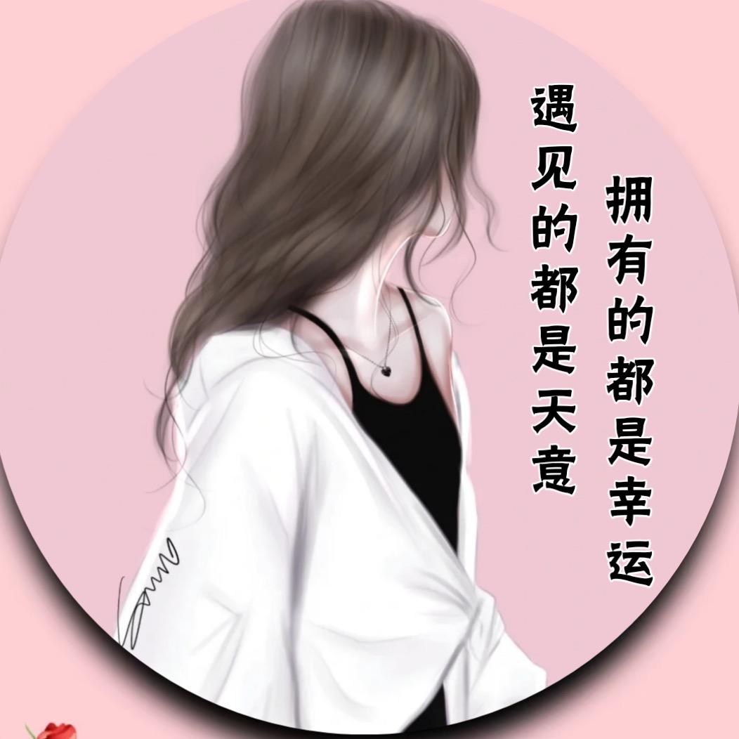 若冰91