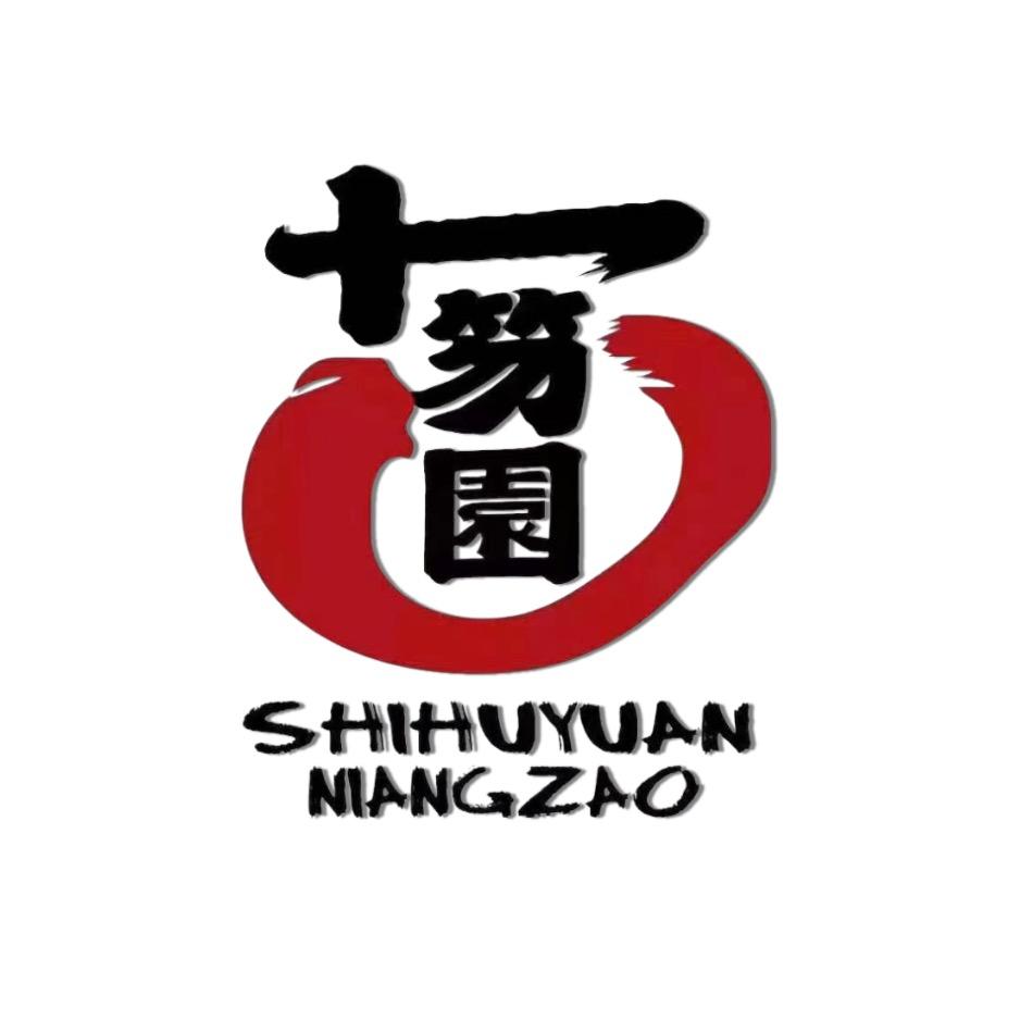 十笏园调味品旗舰店