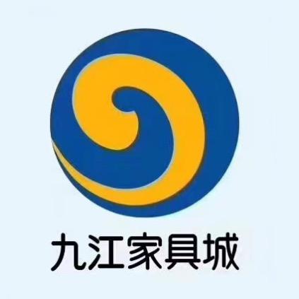 夹江县九江家居（家具哥）