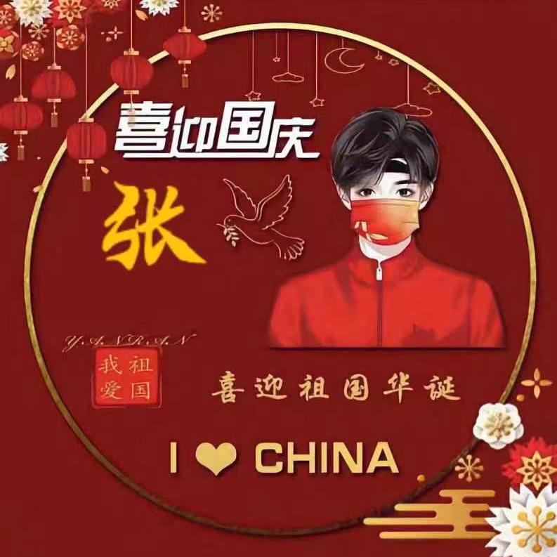 光～