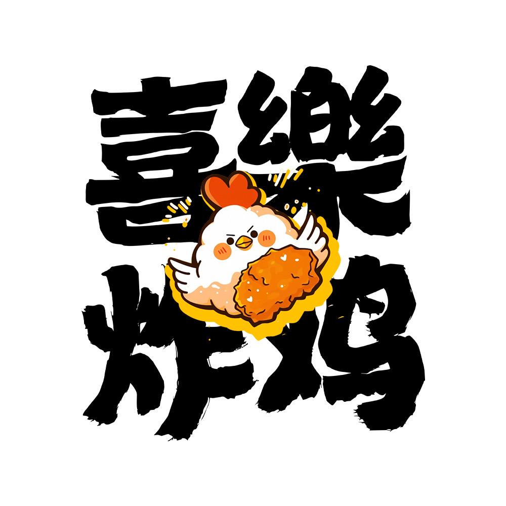 喜樂🎗 Ya &*ang